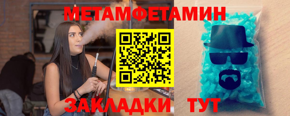 Амфетамин 97% Каменка