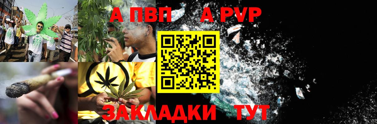 APVP крисы CK  APVP кристаллы  Каменка  Вход с VPN 