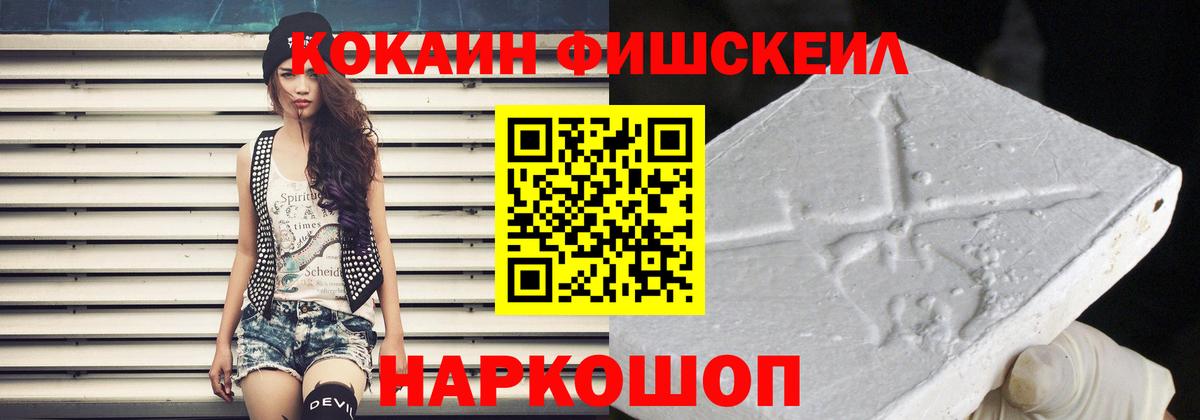COCAIN 99%  Cocaine  Каменка  Вход с VPN 