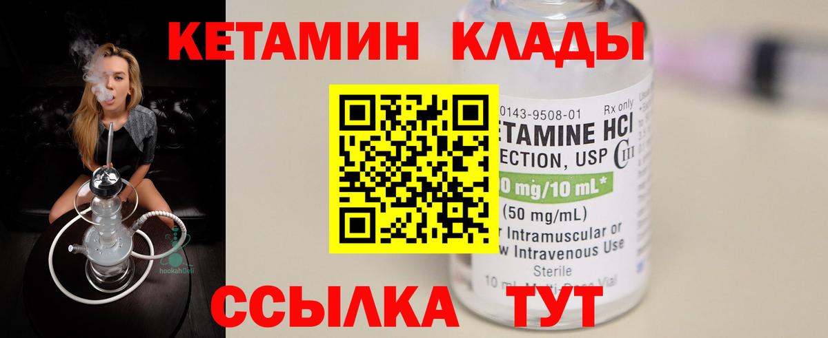 Каменка  это официальный сайт  Вход с VPN  КЕТАМИН ketamine 