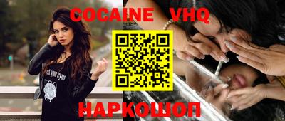 прущие грибы Краснознаменск