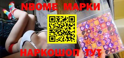 прущие грибы Краснознаменск