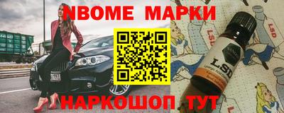 ALPHA-PVP Краснокаменск