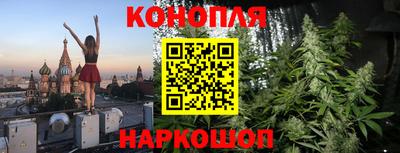 кокаин премиум Конаково