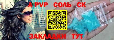 прущие грибы Краснознаменск