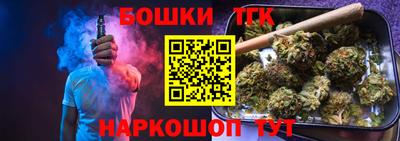 прущие грибы Краснознаменск