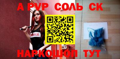 прущие грибы Краснознаменск