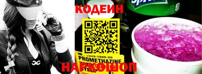 метамфетамин Коммунар