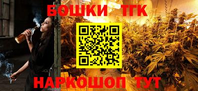 прущие грибы Краснознаменск