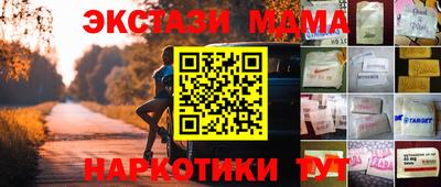 экстази Комсомольск-на-Амуре