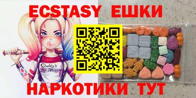 ALPHA-PVP Краснокаменск