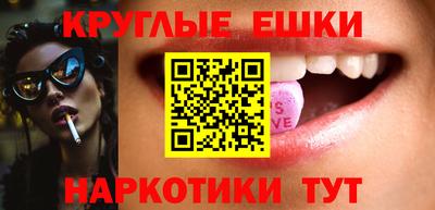 прущие грибы Краснознаменск