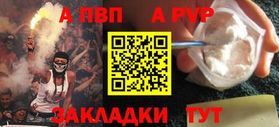 прущие грибы Краснознаменск