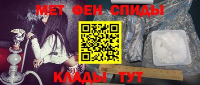 ALPHA-PVP Краснокаменск