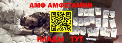 прущие грибы Краснознаменск