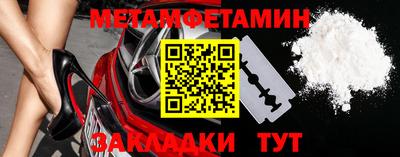 прущие грибы Краснознаменск