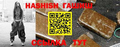ALPHA-PVP Краснокаменск