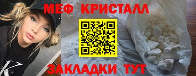 ALPHA-PVP Краснокаменск