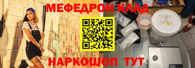 ALPHA-PVP Краснокаменск