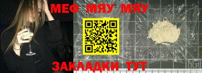 ALPHA-PVP Краснокаменск