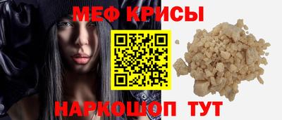 прущие грибы Краснознаменск