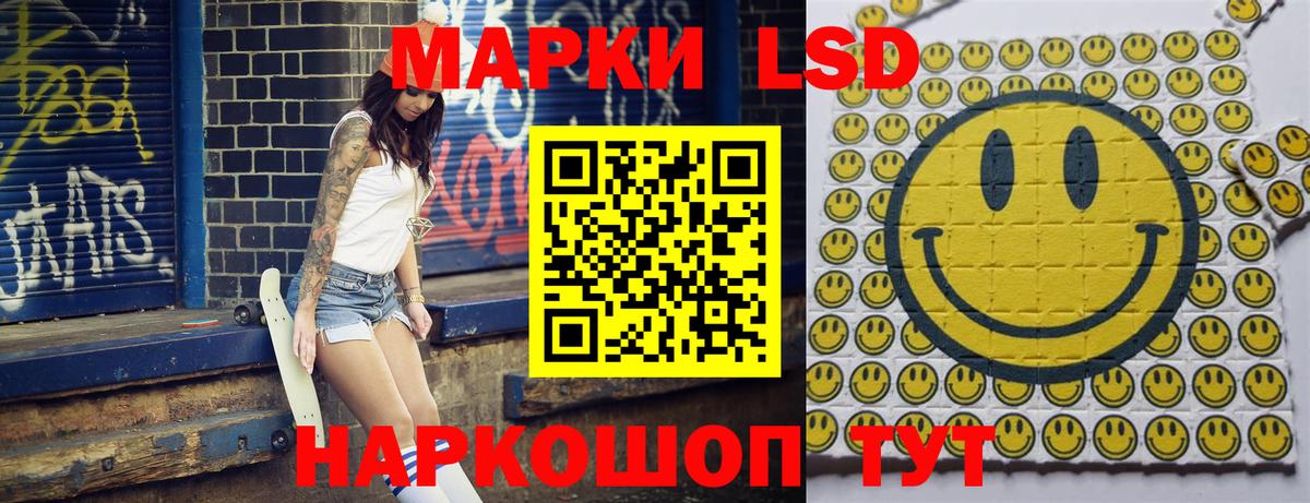Марки N-bome 1,8мг  Марки N-bome 1,8мг  Марки N-bome  Вход с VPN  Каменка 
